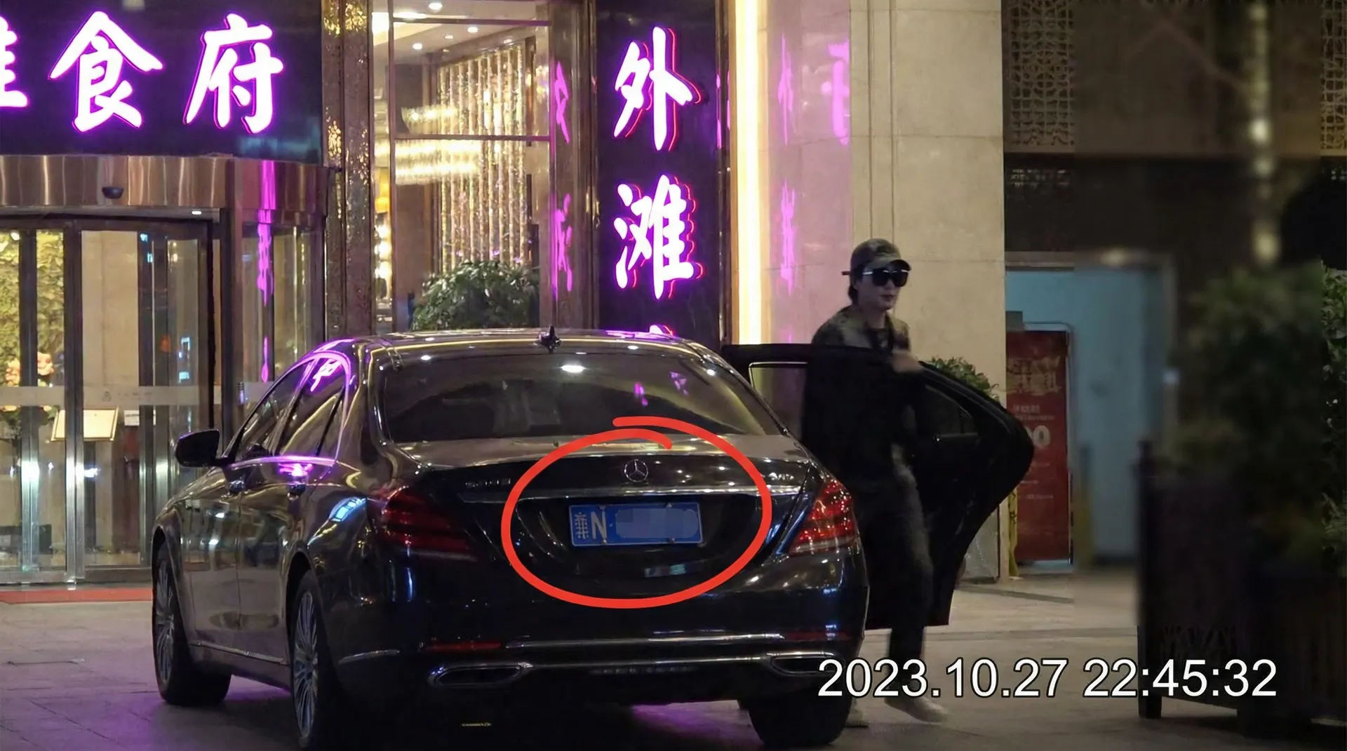 九一视频 - 豪车餐厅外偷拍